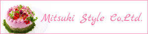 株式会社ミツキスタイル