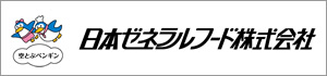 日本ゼネラルフード株式会社